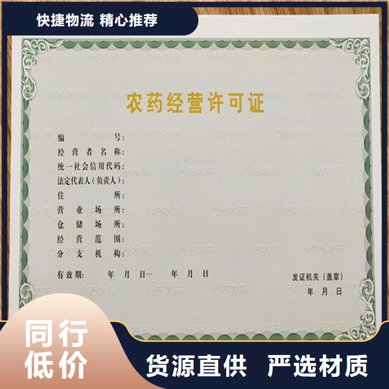 备案证明采购无忧