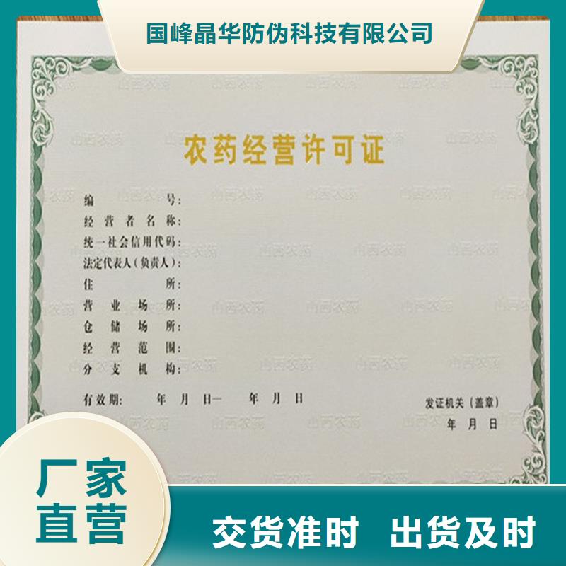  备案证明价格地道