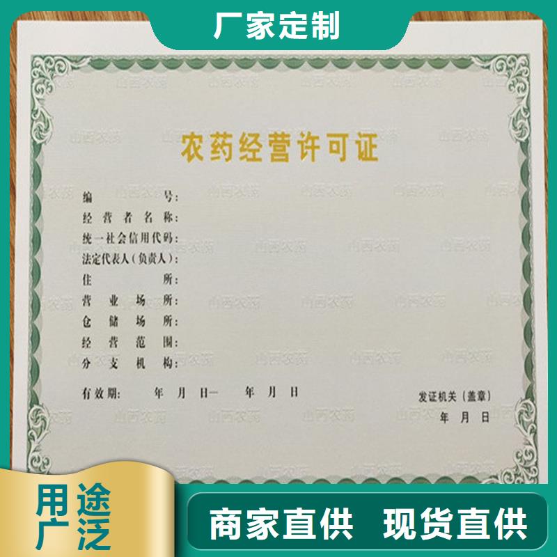 备案证明真诚合作