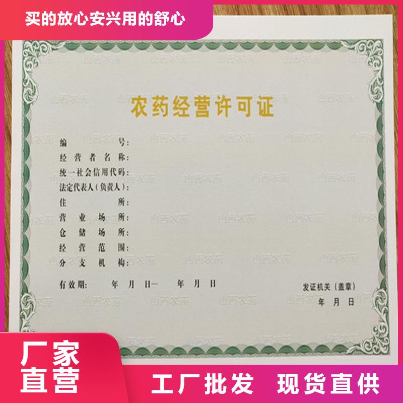 备案证明现货实拍