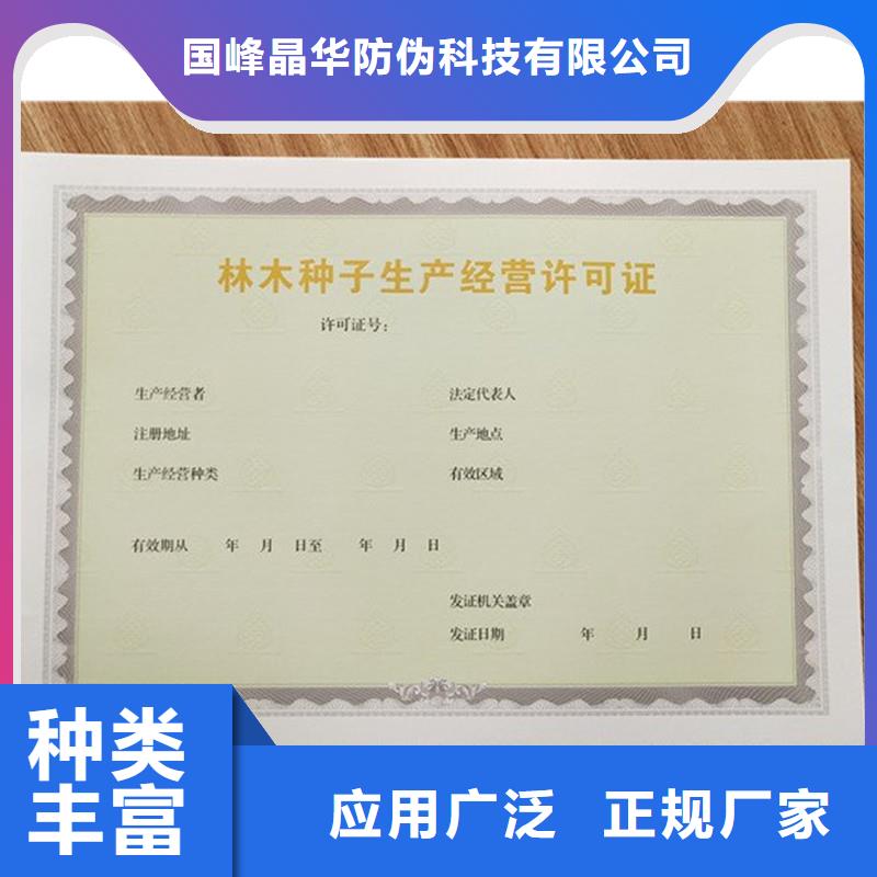 备案证明真诚合作