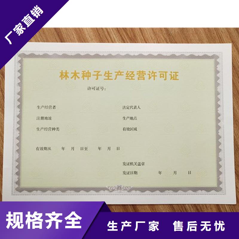备案证明库存丰富
