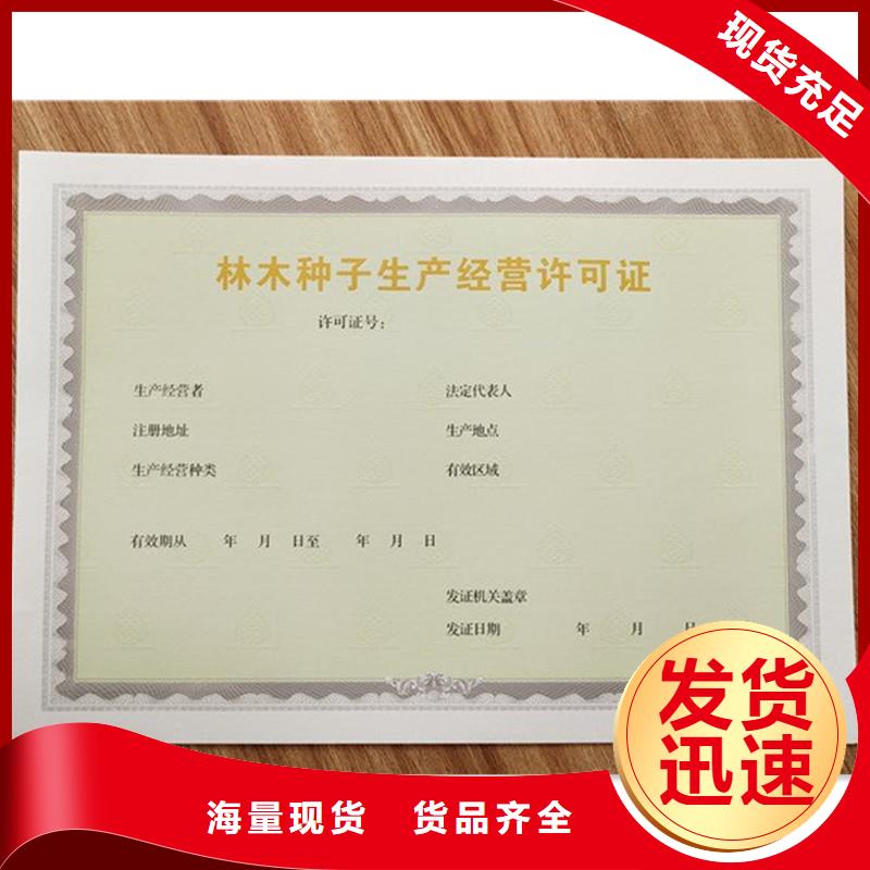 备案证明打造行业品质