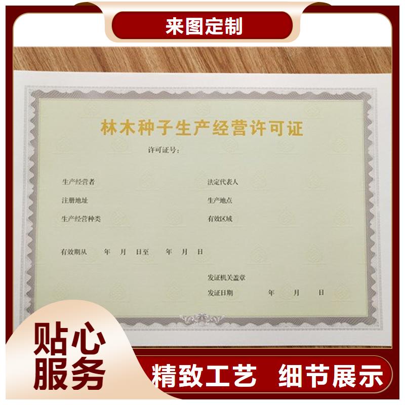 备案证明原厂制造