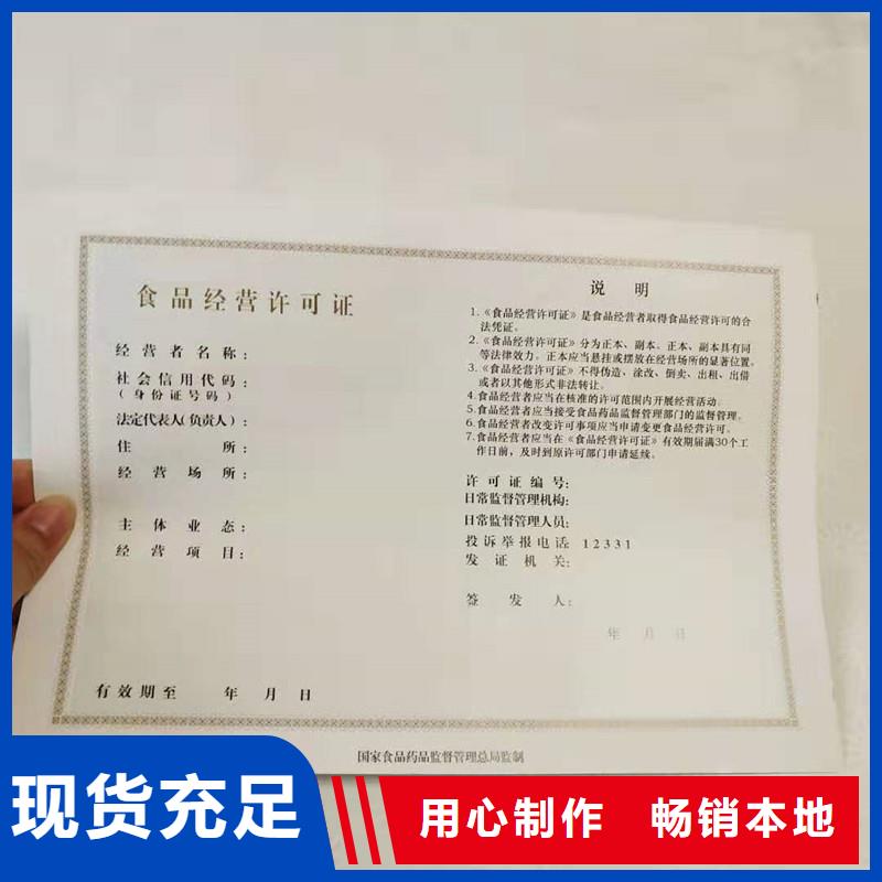 备案证明贴心服务