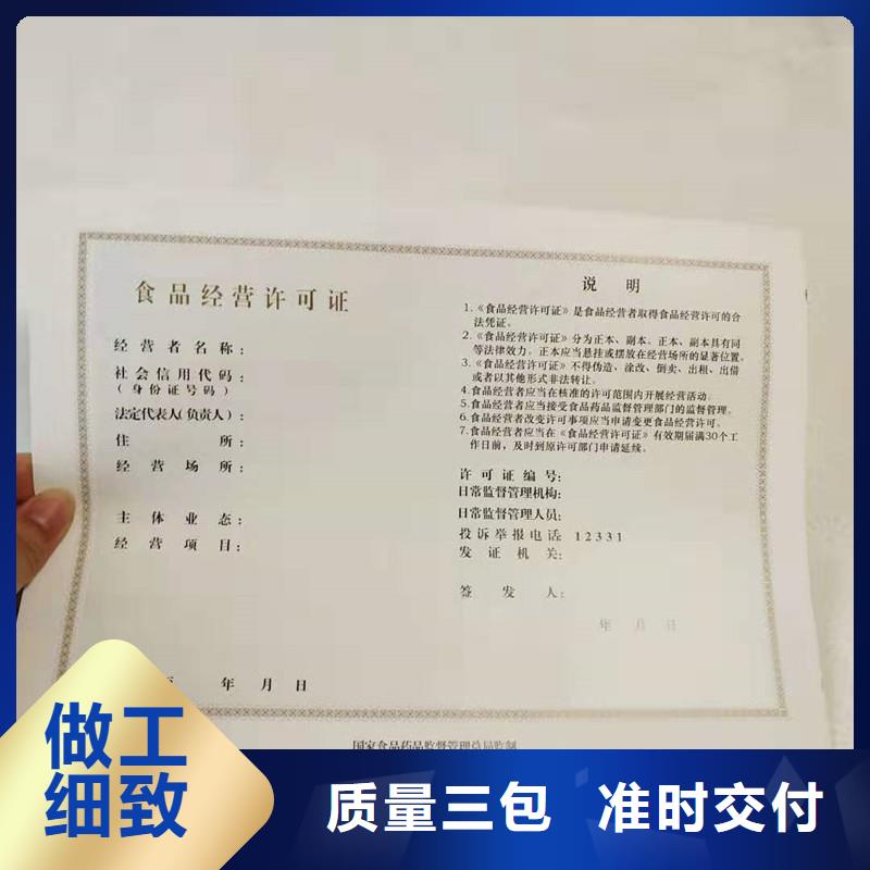 管理报价封皮制作