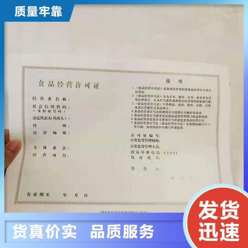 备案证明层层质检