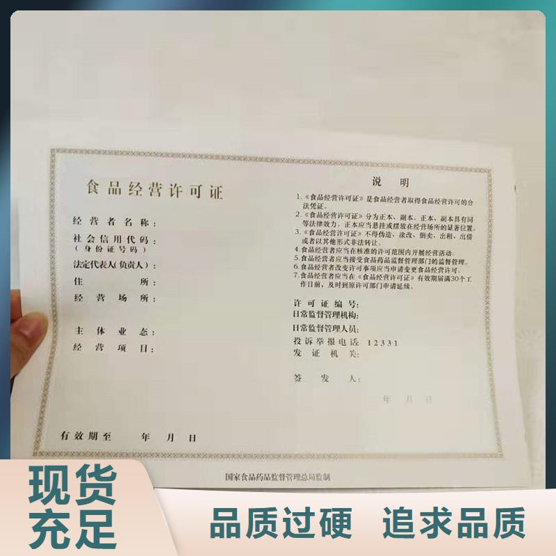 备案证明 防伪标签印刷厂家源头工厂量大优惠