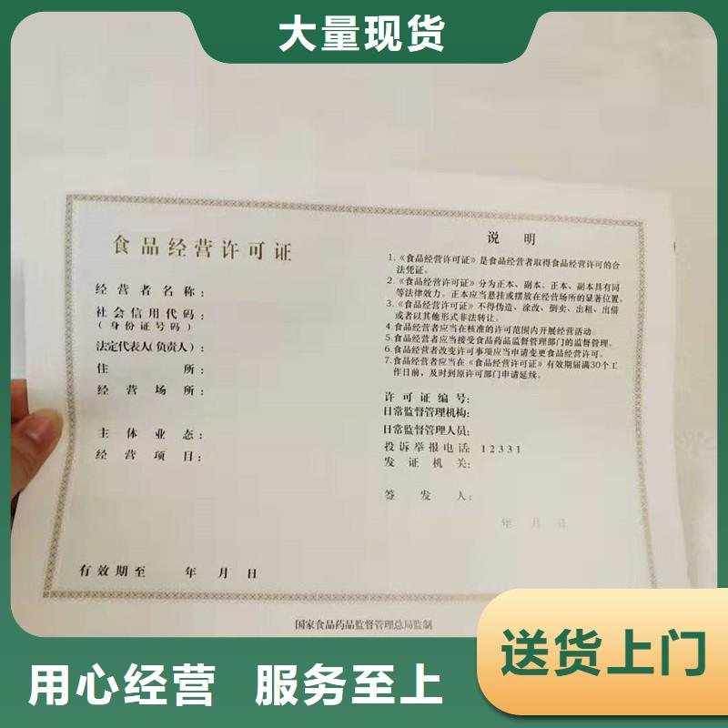 备案证明一个起售