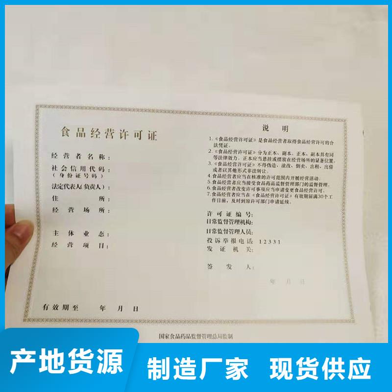  备案证明厂家