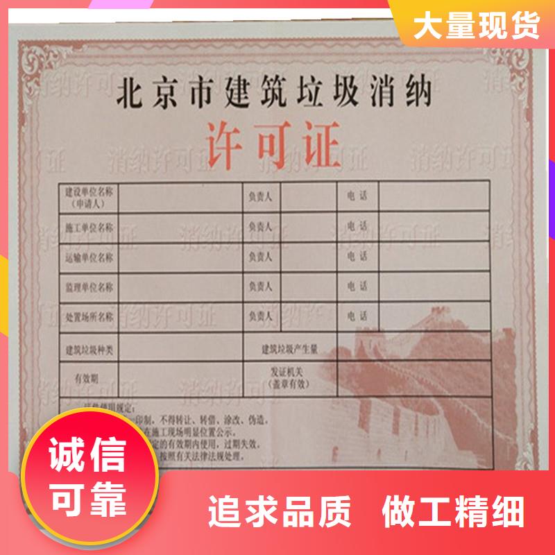 备案证明库存丰富