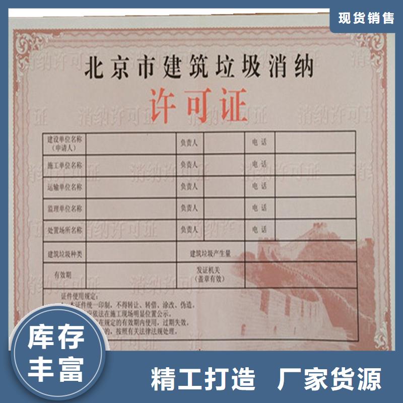 备案证明多种规格供您选择