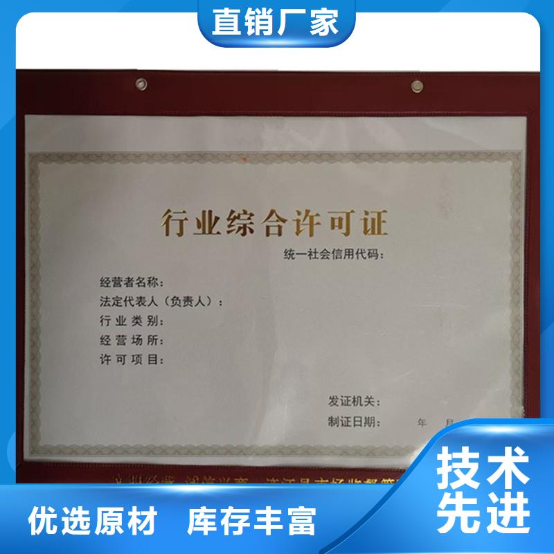 备案证明今日价格
