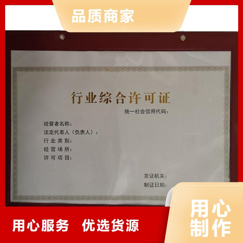 备案证明贴心服务