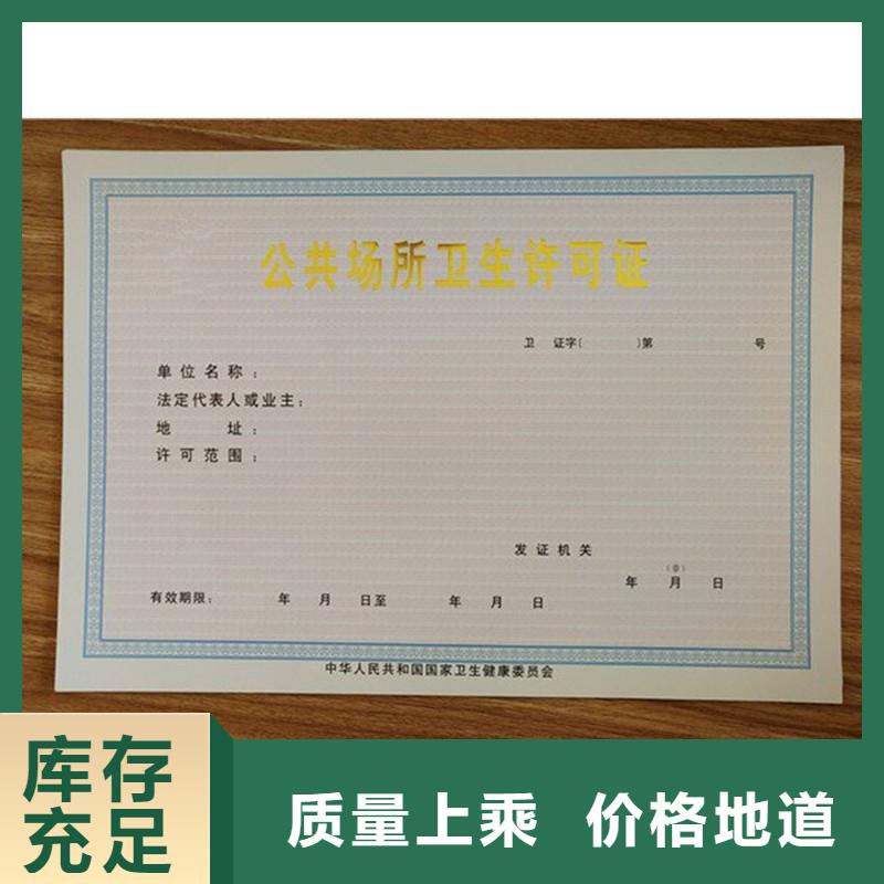 备案证明免费回电