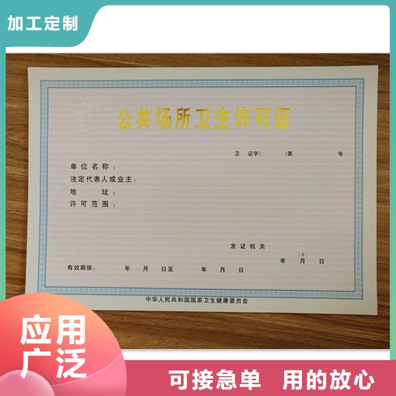 备案证明大量现货供应