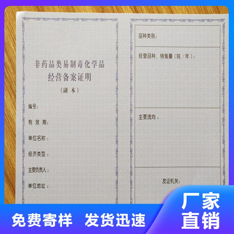  备案证明您想要的我们都有