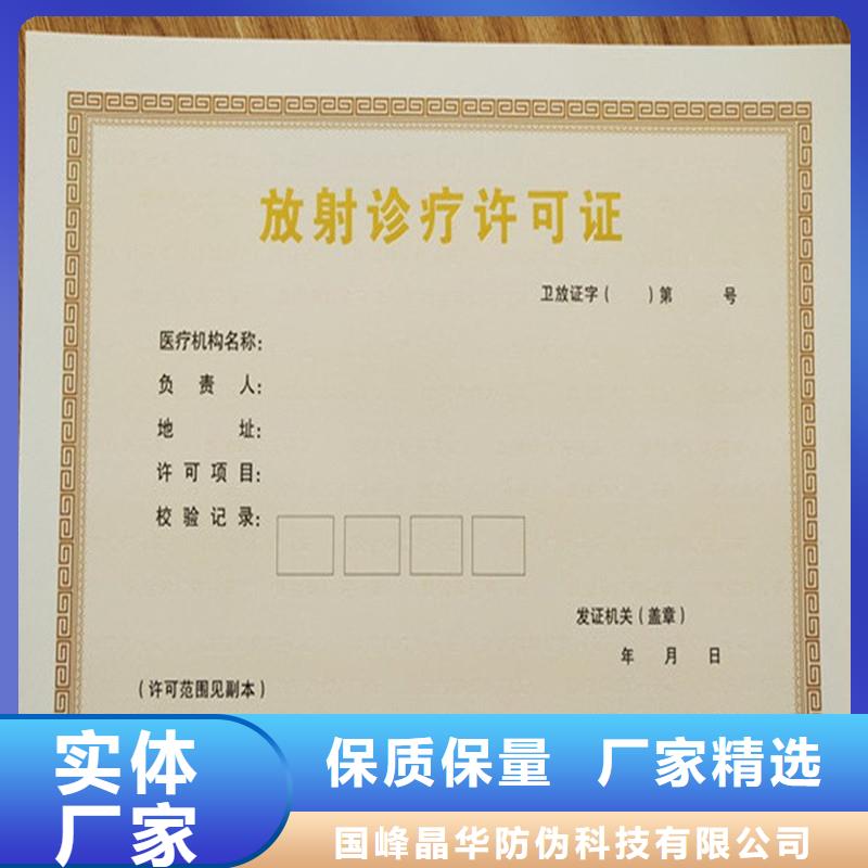 备案证明当地货源