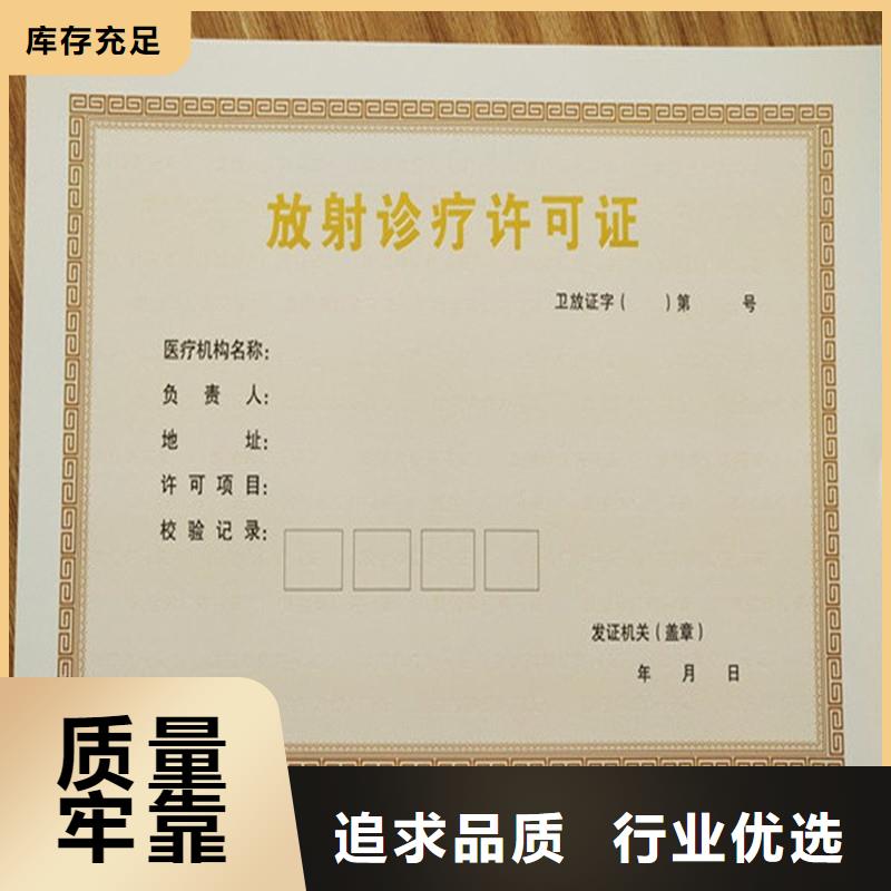 备案证明优选厂商
