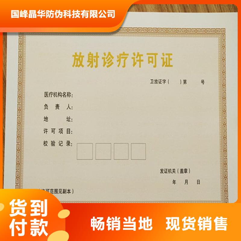 备案证明产地直供