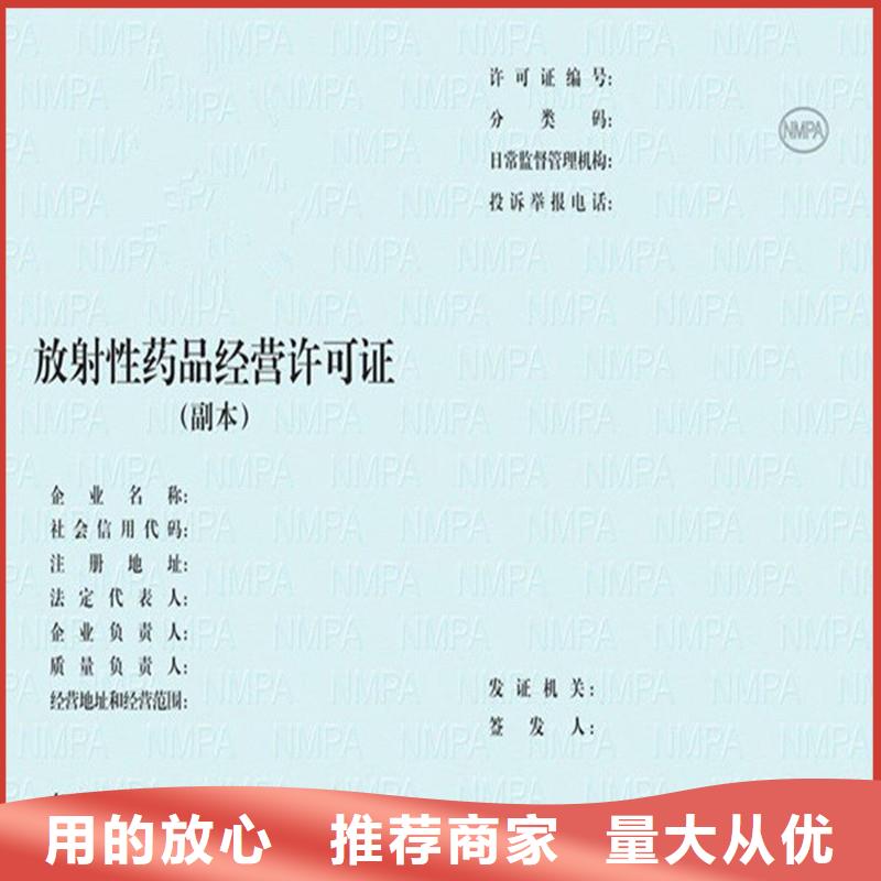 备案证明厂家