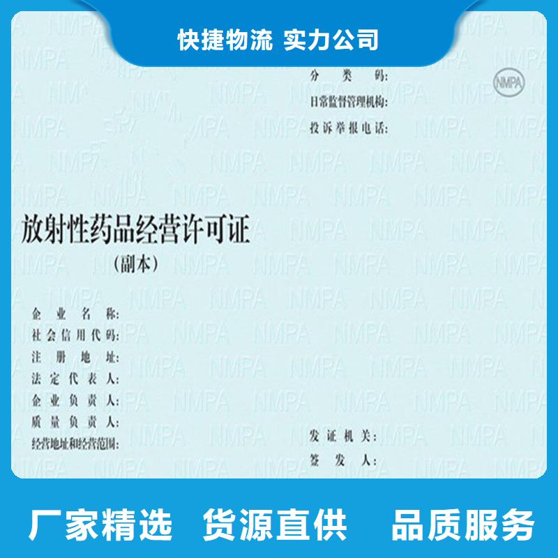  备案证明价格地道