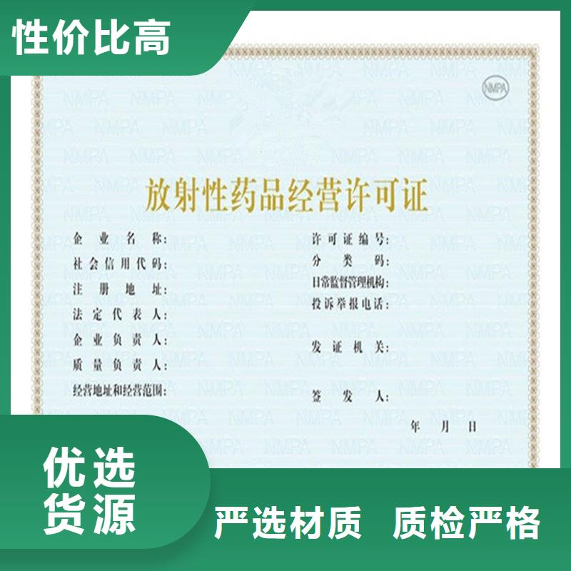 备案证明丰富的行业经验