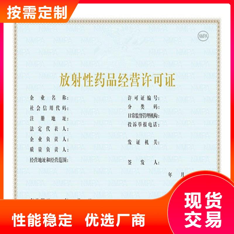 防伪水票印刷厂家视频-陕西省延安市国峰晶华防伪水票印刷厂家可服务区域洛川|甘泉|咸阳|西安|汉中|商洛|榆林|安康|铜川等