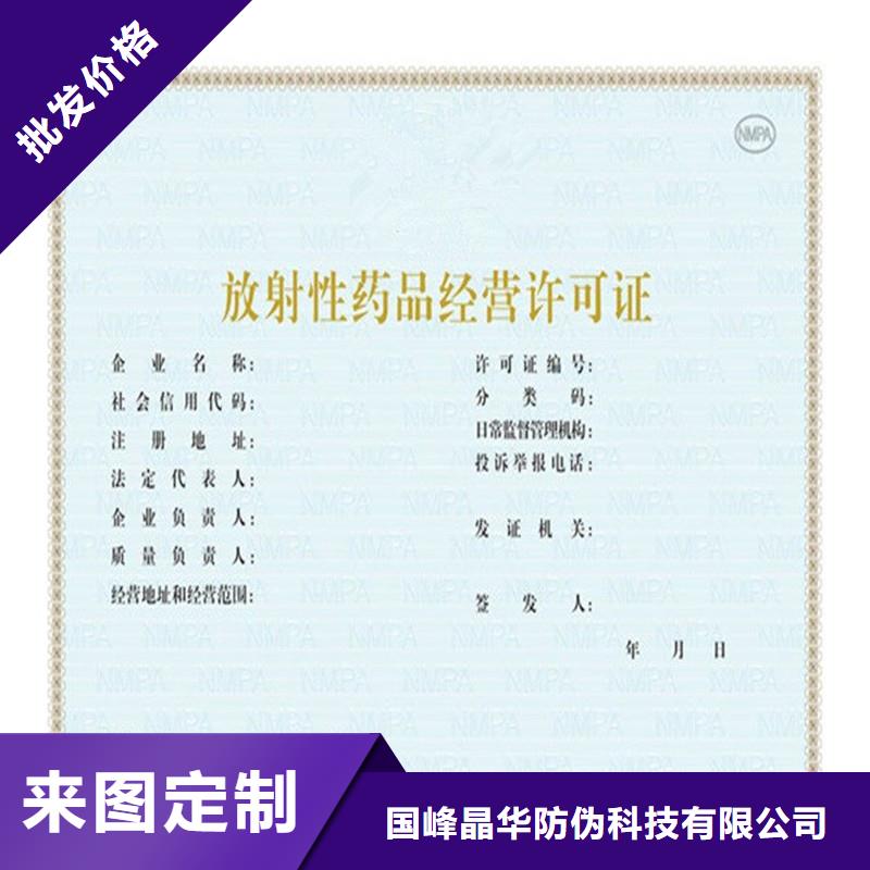 备案证明好货直供