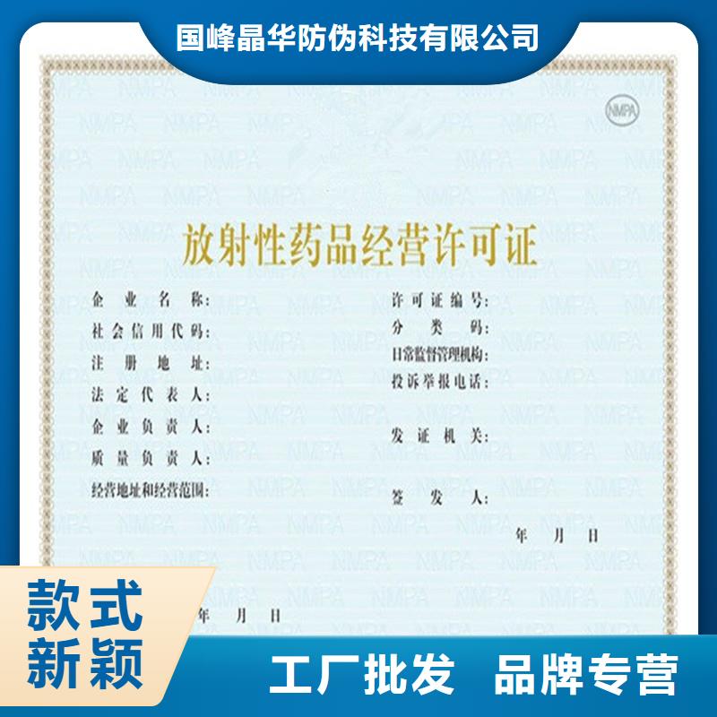  备案证明质检严格放心品质