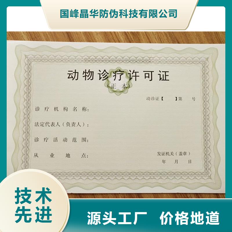 备案证明好品质售后无忧