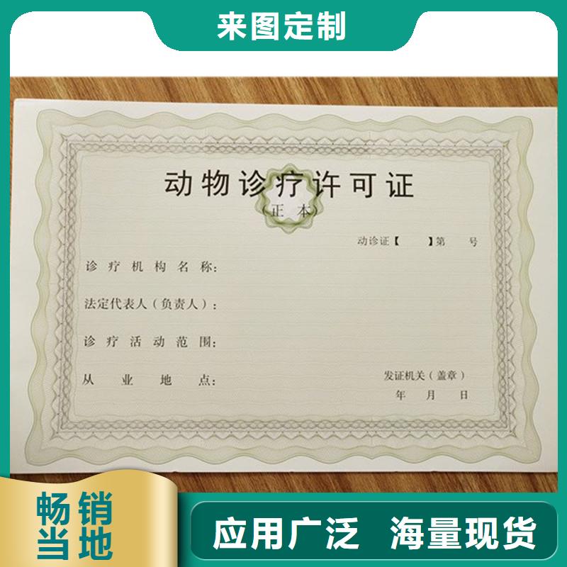 备案证明 防伪标签印刷厂家源头工厂量大优惠