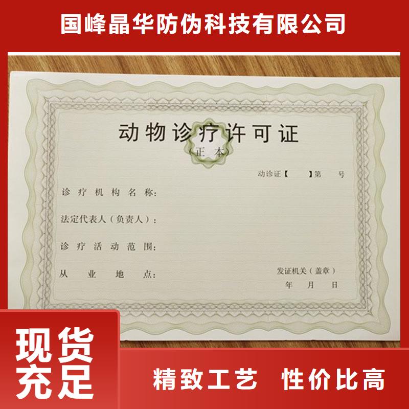  备案证明您想要的我们都有