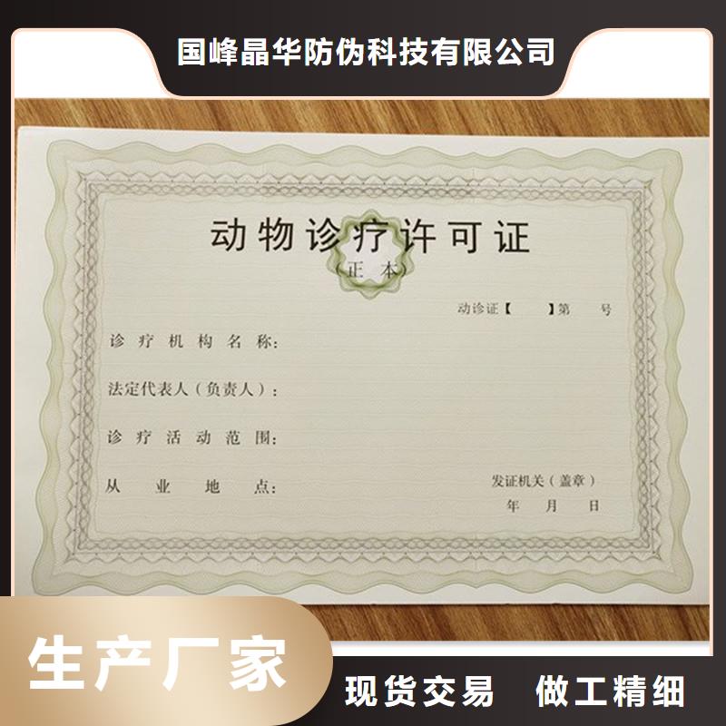 备案证明从源头保证品质