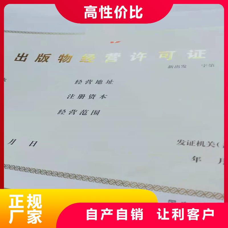 备案证明库存丰富