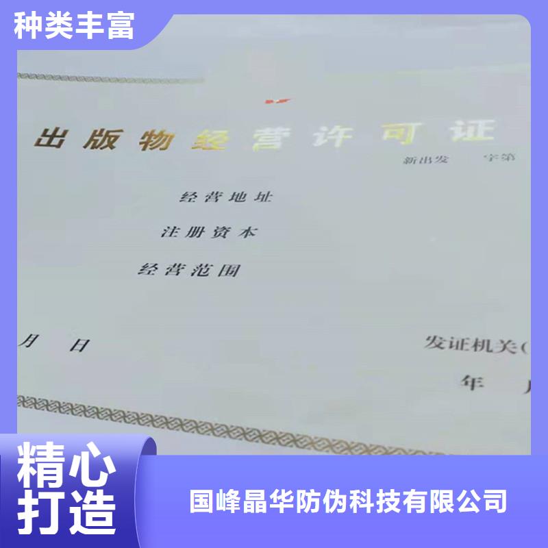 备案证明畅销本地
