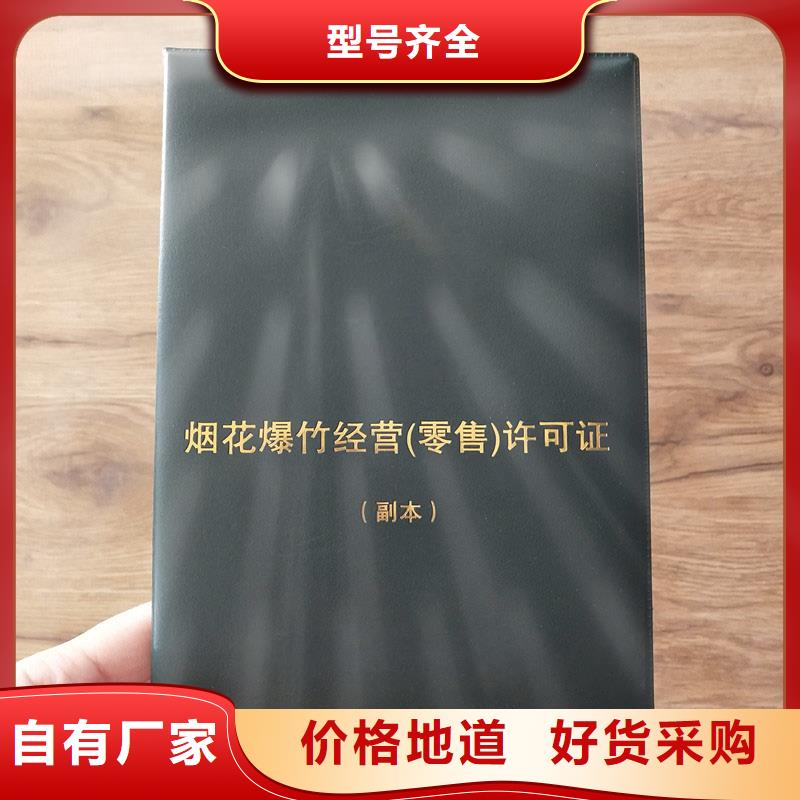备案证明优选厂商