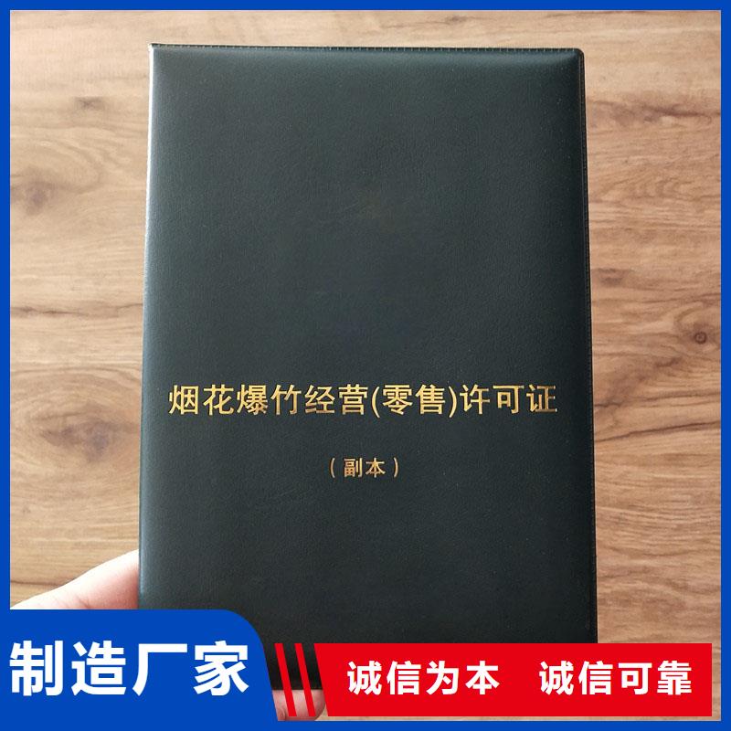 备案证明今日新品