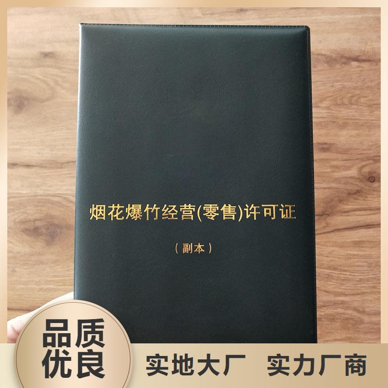 备案证明采购无忧