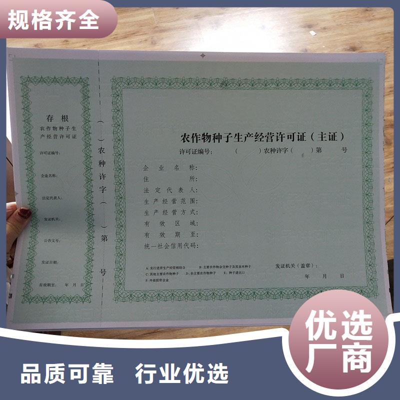 防伪水票印刷厂家视频-防伪水票印刷厂家|香港|