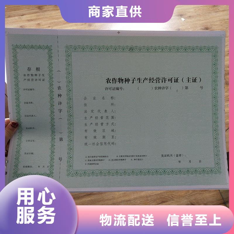 备案证明做工细致