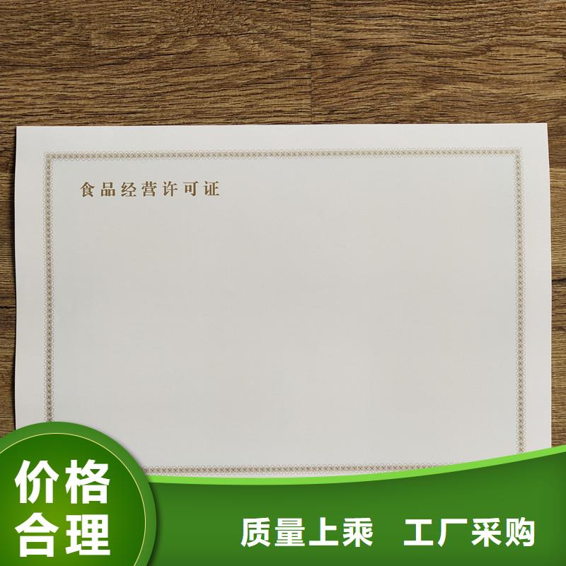 备案证明价格公道合理