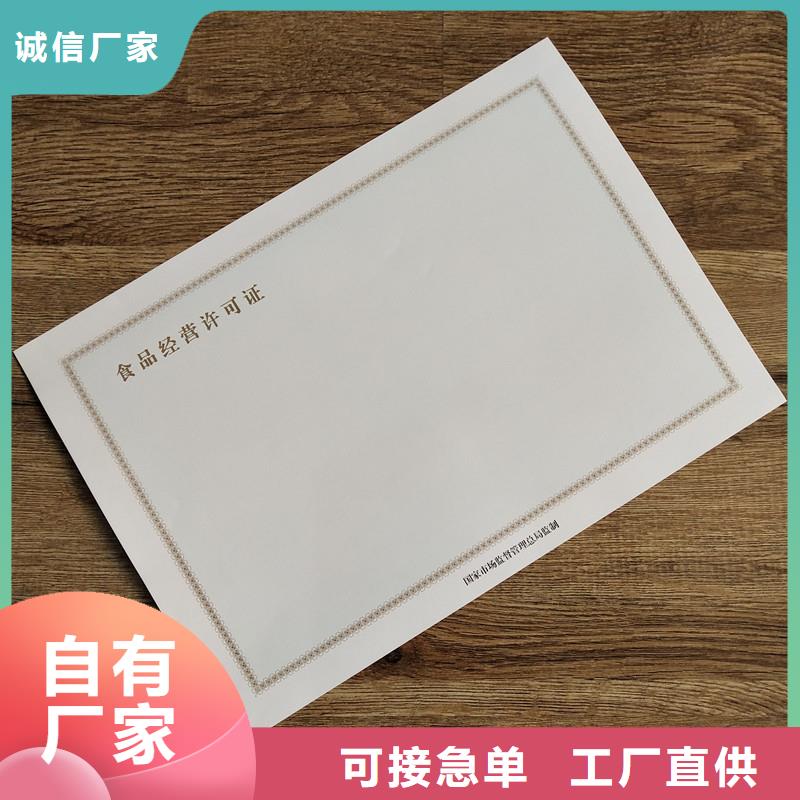 备案证明生产安装