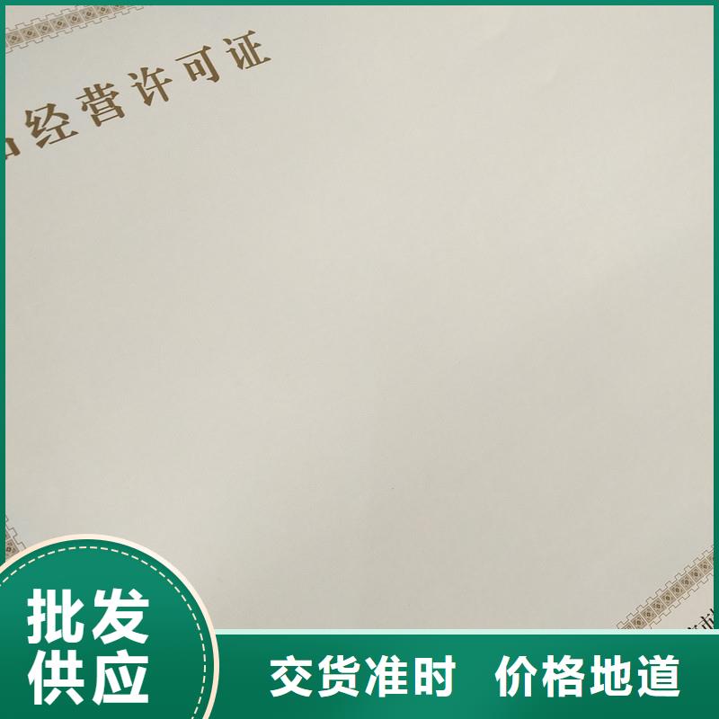 备案证明好货直供