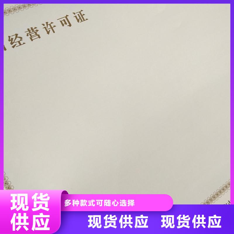 备案证明从源头保证品质