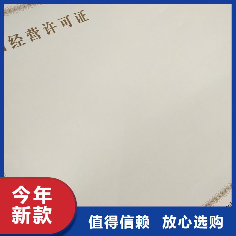 备案证明现货满足大量采购