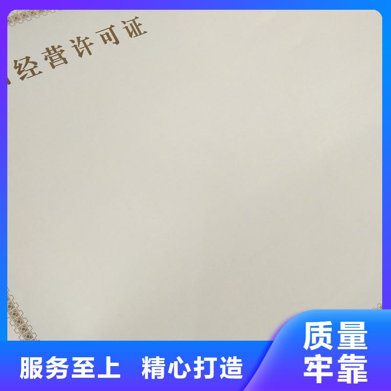 防伪水票印刷厂家视频-防伪水票印刷厂家-国峰晶华防伪科技(盐城市分公司)服务区域大丰|响水|徐州|苏州|无锡|淮安|常州