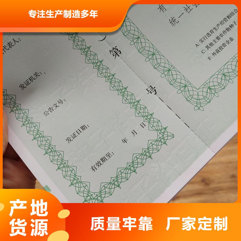 备案证明真诚合作