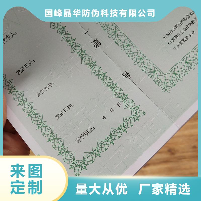 备案证明定金锁价
