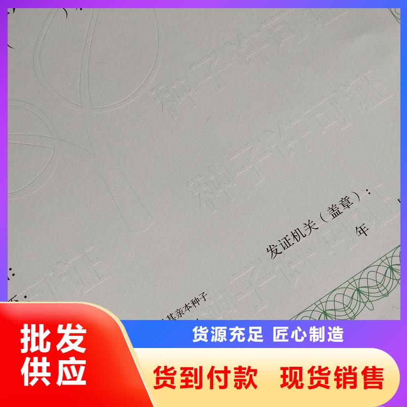  备案证明源头采购